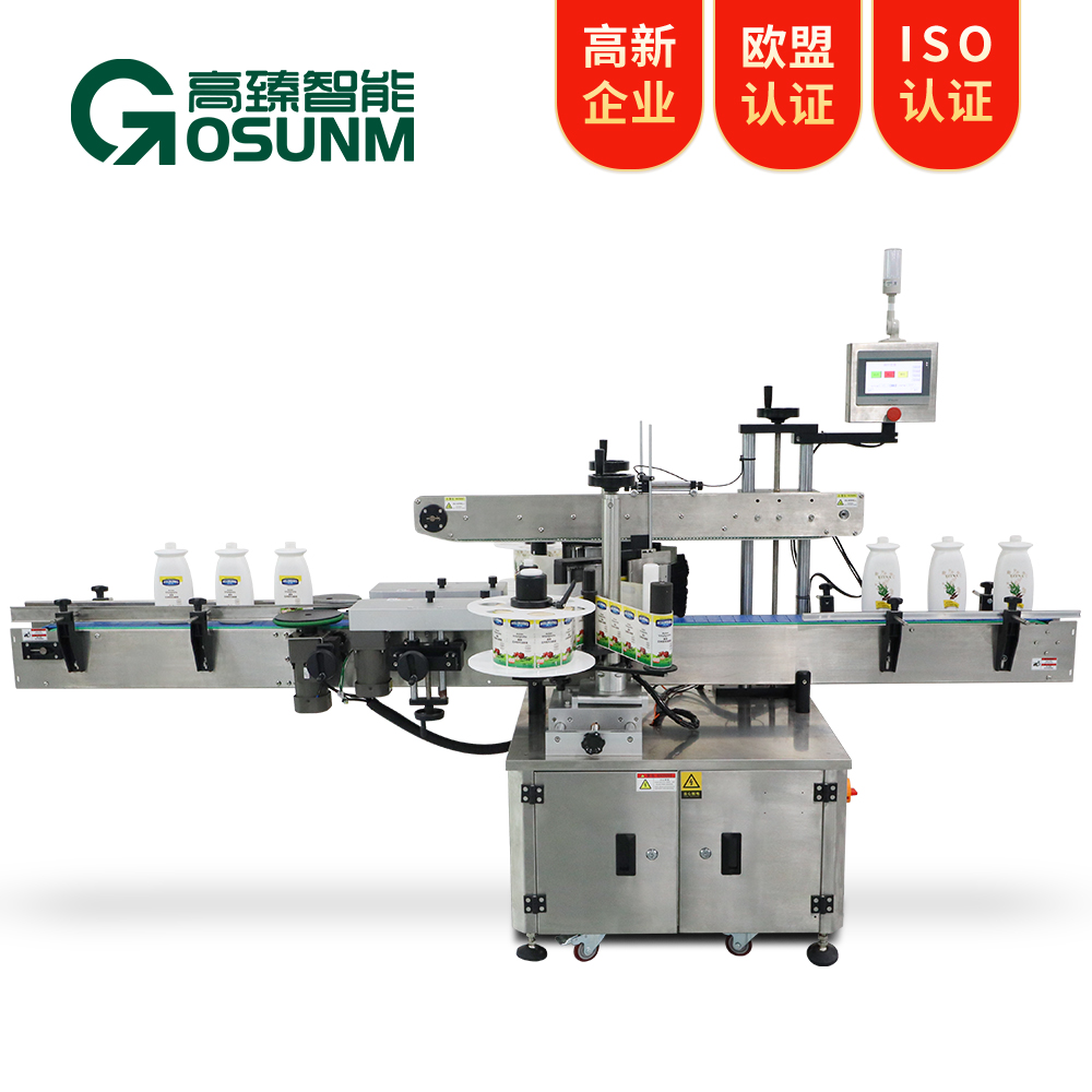 全自動(dòng)雙側面貼標機